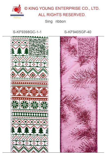 AI Sing Ribbon-Christmas trees